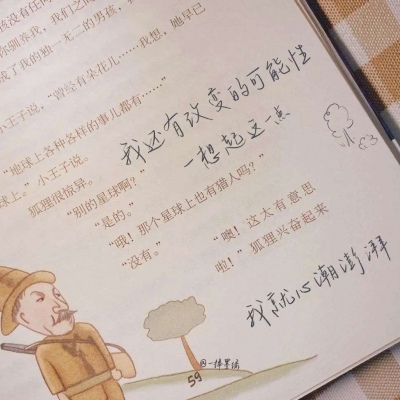 兽设古风元素融合兽圈群